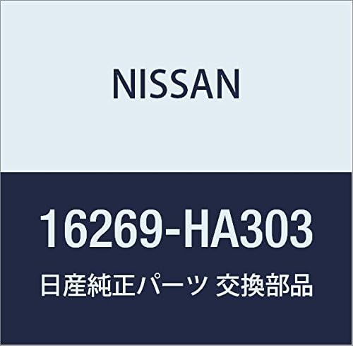 Vista 107 de NISSAN Piezas Genuinas Conducto de Aire Infinity Q45 Presidente Número de Parte 16578-67U01