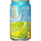金麦 陽だまりの散歩道 350ml 24本 【はなやかな香りが特長のラガータイプ】 【絶対もらえる金麦花やか皿キャンペーン】 [ サントリー ビール 新ジャンル 発泡酒 ]