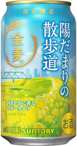（10:30時点） 金麦 陽だまりの散歩道 350ml 24本 【はなやかな香りが特長のラガータイプ】 【絶対もらえる金麦花やか皿キャンペーン】 [ サントリー ビール 新ジャンル 発泡酒 ]