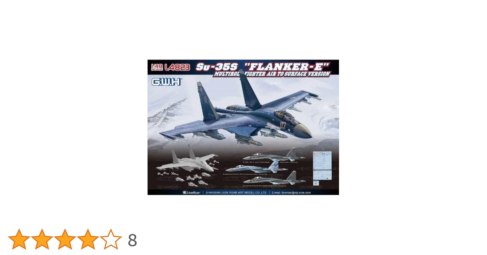 グレートウォールホビー1/48「スホーイSu-35」完成品 グレートウォールホビー 1/48 SU35S フランカー スホーイ35S