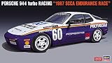 ハセガワ 1/24 ポルシェ 944 ターボレーシング 1987 SCCA 耐久レース プラモデル 20517