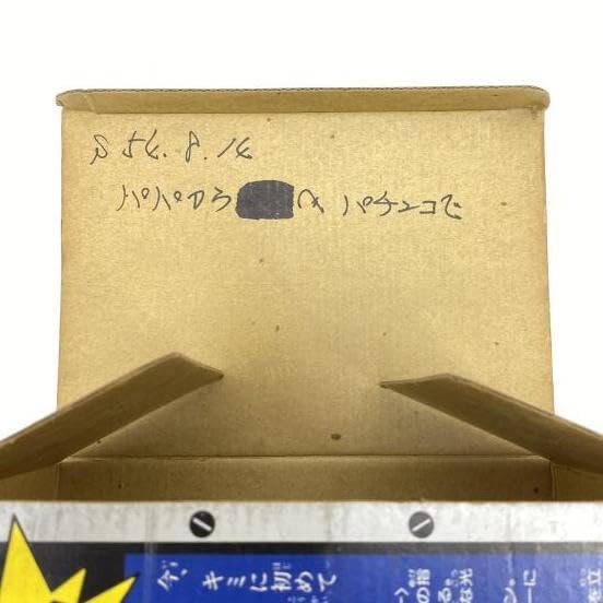 Amazon.co.jp: 【開封】ファイタスI・II号合体セット 「恐竜戦隊