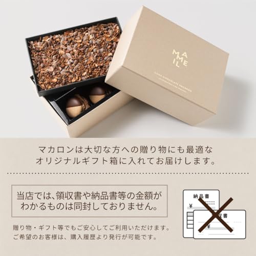 MAMEIL CHOCOLATE MACARON 生チョコレート マカロン６個入セット ギフト箱入り 7枚目