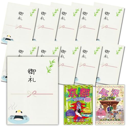 v`Mtg 10܃Zbg 2  芴 v[g   ސE j ٓ ii ei ̓ ()