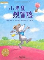 清末四大谴责小说：薛海花 7535356001 Book Cover