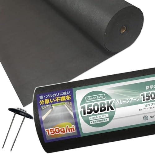 ElHŗp hV[g 150BK ubN (150BKiubNj 1m×50m 1{ Œ蕔it)