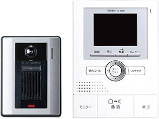 Amazon Co Jp 人気のインターホン カメラ付きランキング