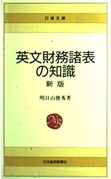 Paperback Shinsho ????????? (????) Book