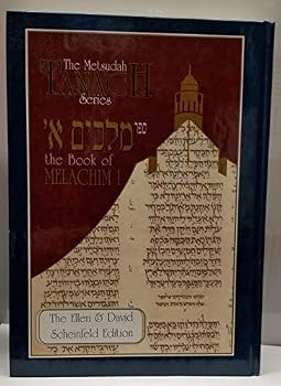 Hardcover The Metsudah Tanach Series: The Book Of Melachim I Book
