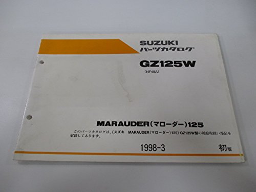 Amazon.co.jp: 中古 スズキ 正規 バイク 整備書 マローダー125 パーツ