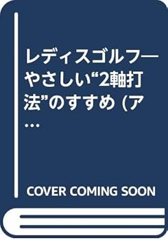 Tankobon Hardcover ????????????“2???”???? (????????????) [Unknown] Book
