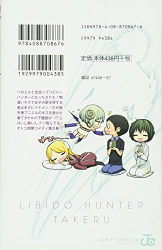 Amazon.com: 丈山 雄為: books, biography, latest update