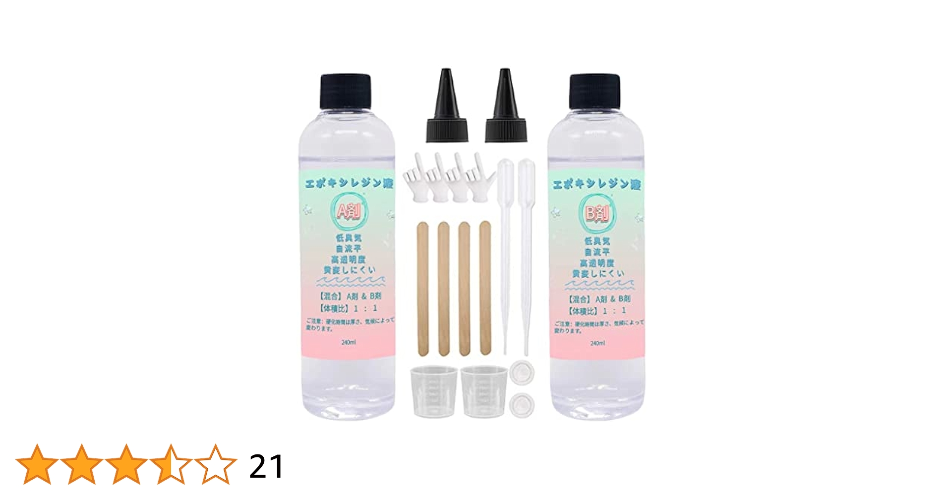 専用レジン液 5種類×2セット☆コーティング剤つき♡ 楽天市場】送料無料・大容量！！【2液性レジン液】1.5kg NEW