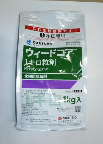 コルテバ ウィードコア粒剤1㎏