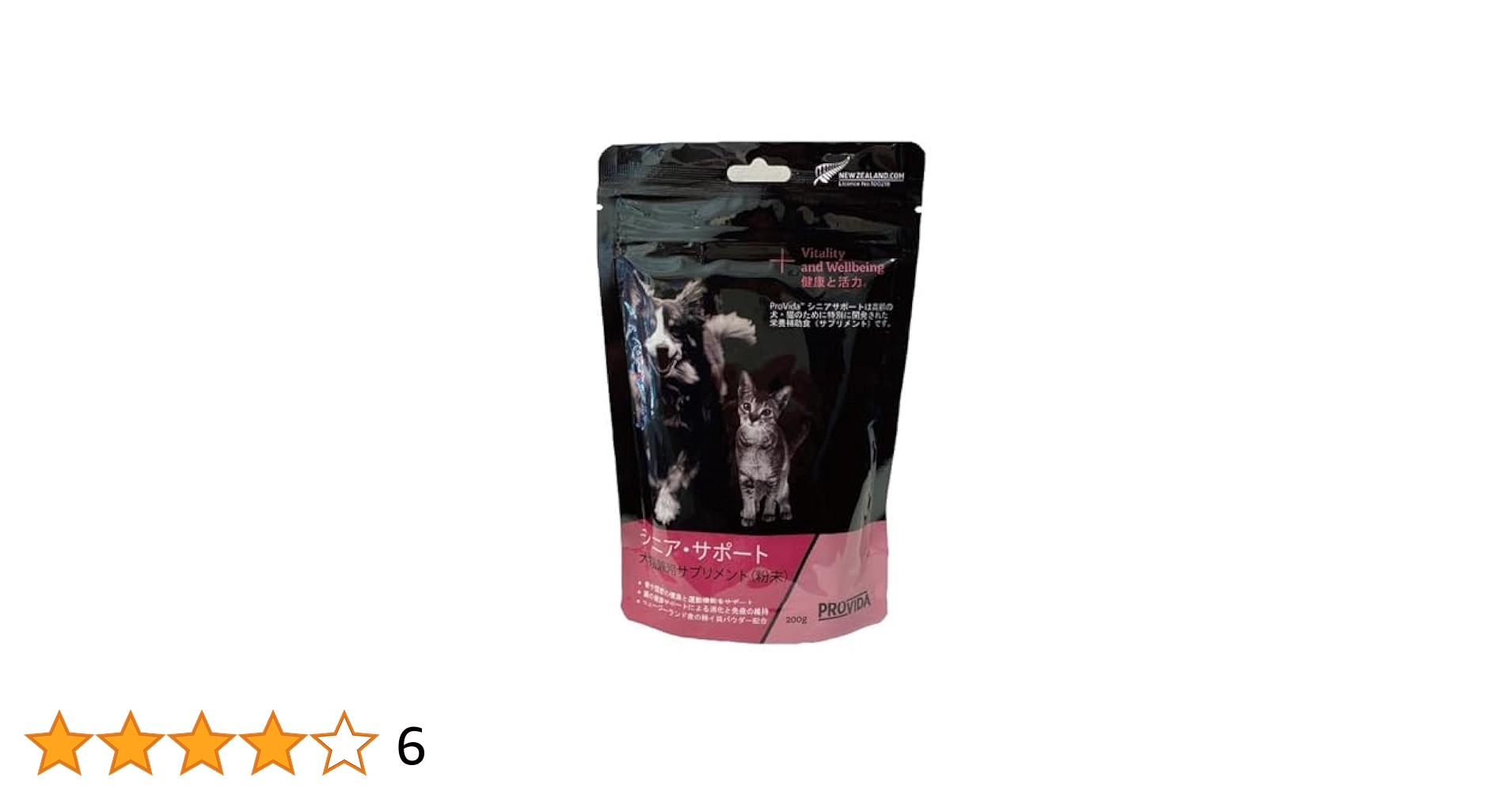 [limuページ］k9 PROVIDA シニアサポート200g*4 楽天市場】【プロビダ】シニアサポート200g（犬猫兼用