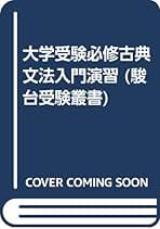 Amazon.co.jp: 関谷浩: 本