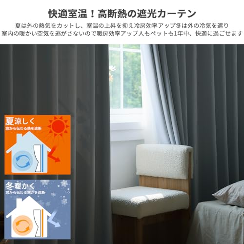 AZRA カーテン 1級遮光 2枚セット 防音 断熱 防寒 目隠し おしゃれ 既成 無地 寝室 リビング 洗濯可能(ピンク,幅100×丈178cm) [4]