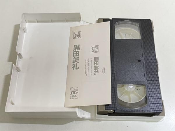 黒田美礼DVD ３タイトルセット 2025年最新】DVD 黒田美礼の人気アイテム - メルカリ