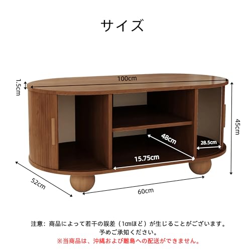 YAMAKAWAKAGU ローテーブル コーヒーテーブル 幅100cm オープン収納棚 タンブールドア付き 両開き 木制 丸い脚 リビングテーブル おしゃれ 組立簡単 リビングルーム インテリア 家具 (ブラウン幅100cm) [2]