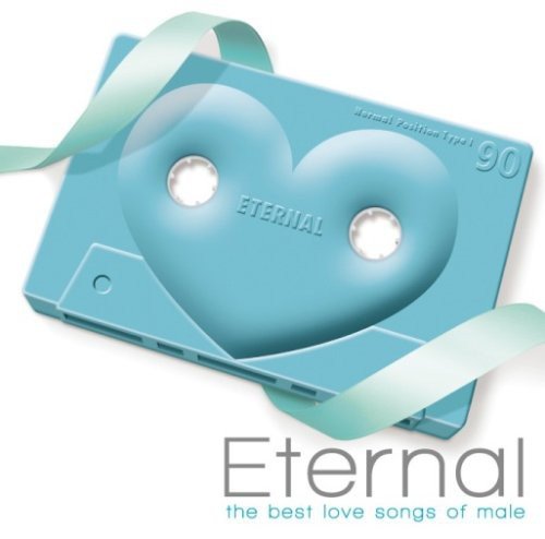 韓国ミュージカル　ピマッコル恋歌　ピマッコルヨンガ　ost CD Amazon.co.jp: Eternal-the best love songs of male-: ミュージック