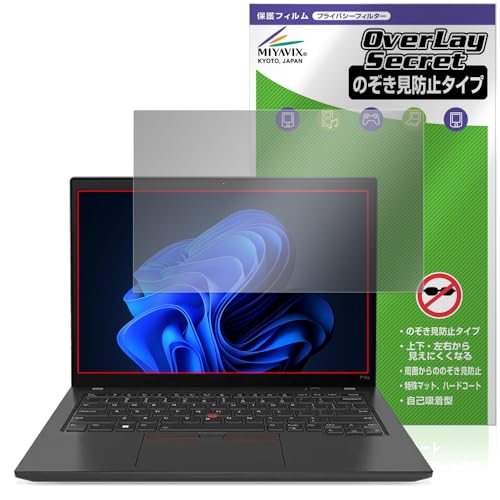~rbNX Lenovo ThinkPad P14s Gen 4 Ή ی tB `h~ 360x vCoV[ ᔽ˃^Cv