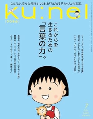 ちびまる子ちゃん　ミニカルタ　さくらももこ Amazon.co.jp: ちびまる子ちゃん 8 (りぼんマスコットコミックス