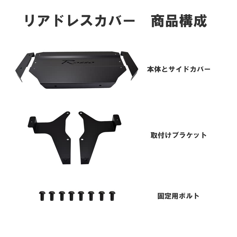 Amazon | リアドレスカバー ジムニー JB64W シエラ JB74W ノマド JC74W 