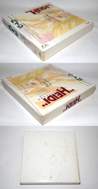 Amazon.co.jp: ◇レーザーディスク◇アルプスの少女ハイジ LDボックス