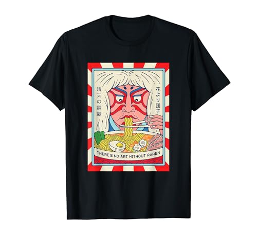 I Love Japan, This is Japan Ramen Culture, Japan Graphic T�V���c