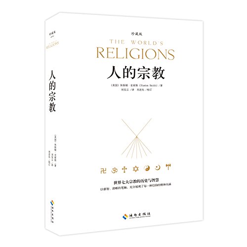????:????????????(???) [Achinese] 7544350843 Book Cover