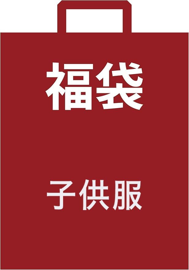 福袋 2026 キッズ ジュニア 女の子 子供服 6点セット 2026年 秋冬春 おしゃれ ジャージジャケット プルオーバーパーカー