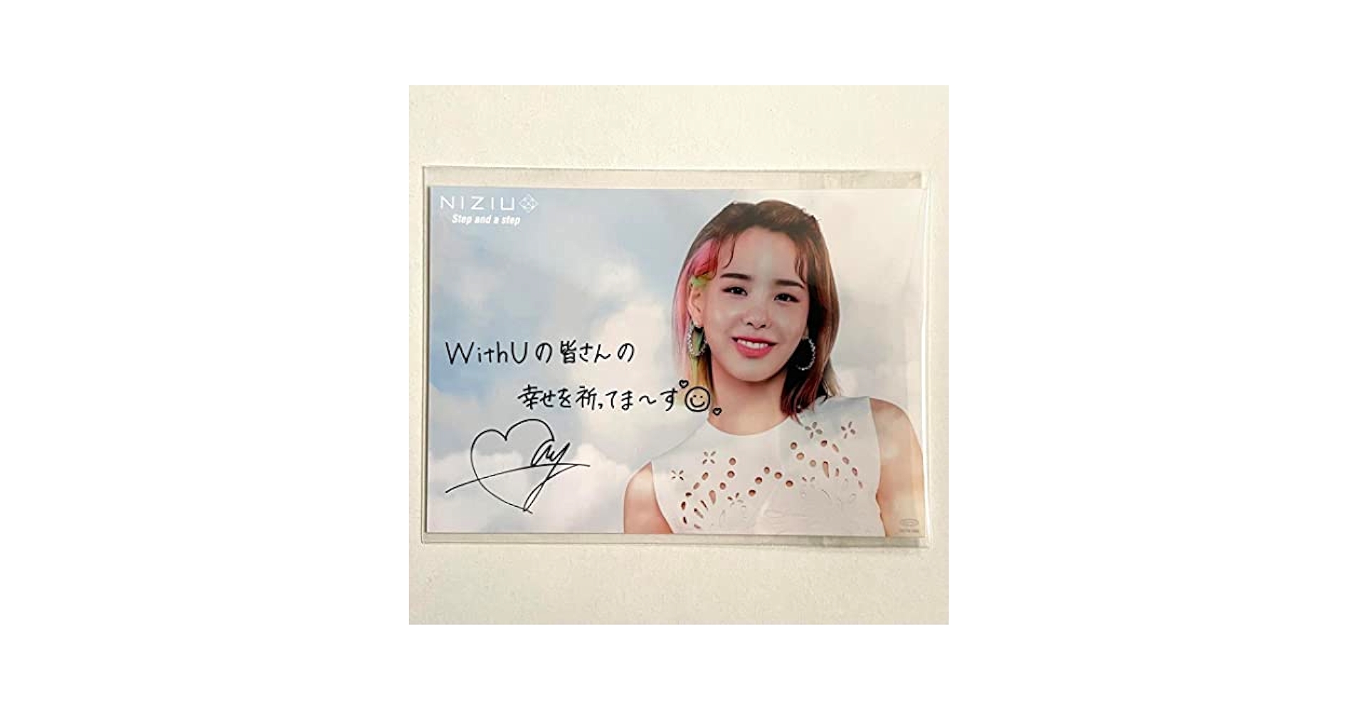 Amazon.co.jp: NiziU マコ Step and a step 印字サイン