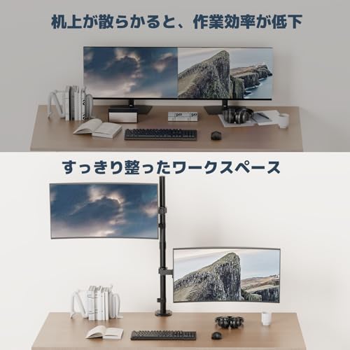 WORLDLIFT モニターアーム 縦 上下 2画面 デュアル ロングポール 水平可動 クランプ式 35インチ対応 耐荷重12KG