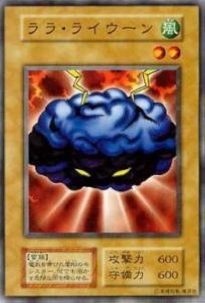 遊戯王 マジックアンドウィザーズ ララ・ライウーン Amazon.co.jp: 遊戯王カード ララ・ライウーン VOL1-28N : ホビー