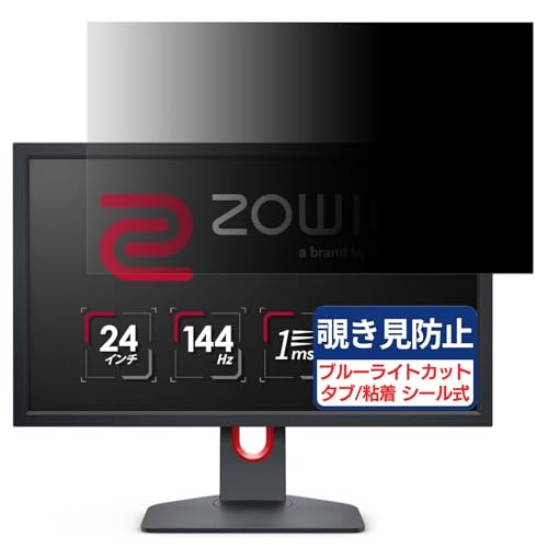 BenQ ZOWIE XL2411K ブラック 本体 付属品あり 楽天市場】benq zowie
