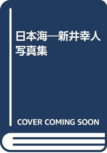 Amazon.com: Yukihito Arai: books, biography, latest update