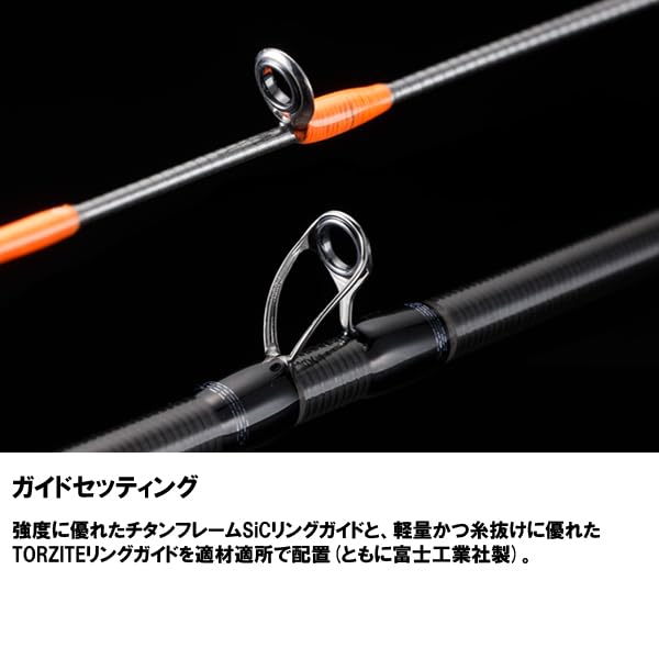 Amazon | JACKALL(ジャッカル) BIN-BIN STICK SUPREME BSP-C511UL 