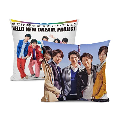 嵐 あらし クッションカバー 2枚セット 座布団カバー 抱き枕カバー ソファ背当て 装飾枕カバー 萌え グッズ ギフト 大野 松本 二宮 櫻井 相葉 アイドル グループ 俳優 歌手 70x70cm(28x28Inch)