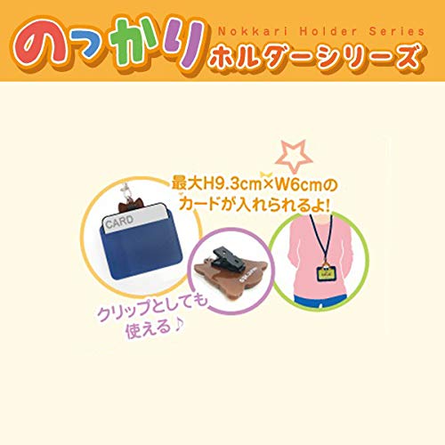 Amazon.co.jp: リラックマ のっかりカードホルダー(リラックマ