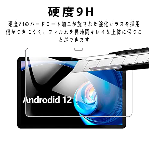 undefined 【1枚】for UAUU T60 フィルム For UAUU T60 ガラスフィルム 強化ガラス 10インチ【Hcsxlcj】指紋防止 気泡ゼロ 硬度9H 飛散防止 指紋防止 画面保護 保護シート液晶保護フィルム 対応 UAUU T60 の商品画像 2