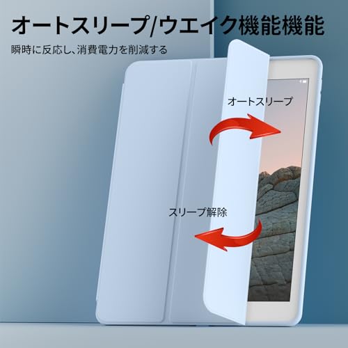 Lsmmpoba iPad 9世代 ケース 10.2インチ ipad ケース 第9/8/7世代 カバー (2021/2020/2019対応) Pencil収納可能 三つ折スタンド スリープ機能 軽量 薄型 傷つけ防止 PU合成レザー (モデル番号A2602、A2603、A2604、A2605) スカイブルー
