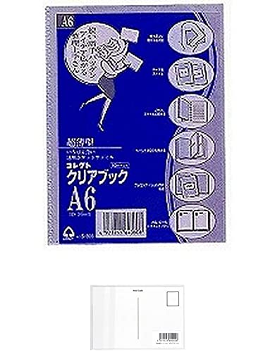 青 A6 クリアファイル セキセイ クリアポケット A6（148×105mm） AZ-540 1箱（300枚