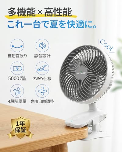 Amazon.co.jp: KEYNICE JAPAN: USB扇風機
