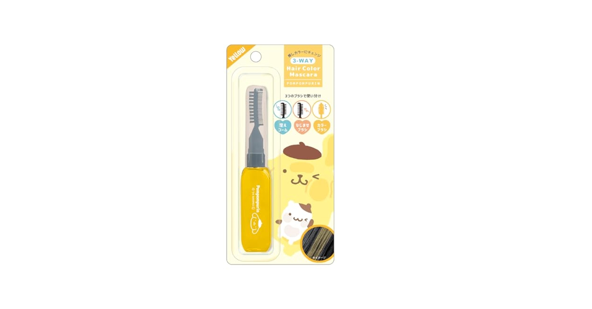 ポムポムプリン　ドリームカラー　3個セット ポムポムプリン最新グッズ情報 (@pompompurin_net) / X