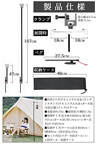 CHENGMAY テーブルランタンスタンド 2WAY-ブラック