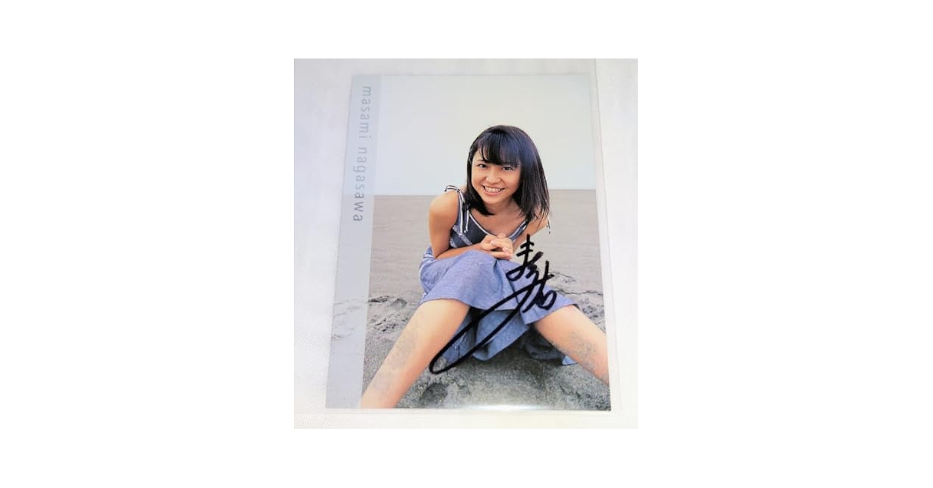 長澤まさみサイン写真集 Amazon.co.jp: 初版 長澤まさみ me 帯あり 写真集 直筆サイン
