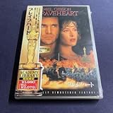 DVD ブレイブハート 期間限定 アカデミー賞受賞 メル・ギブソン ソフィー・マルソー パトリック・マッグハーン