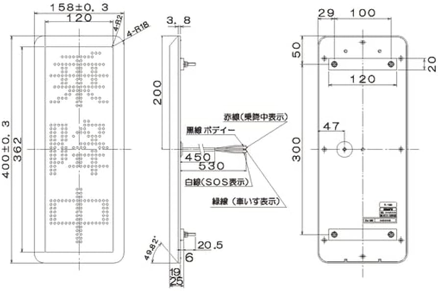 Amazon | レゾナント・システムズ 乗降中表示灯（縦型） PL