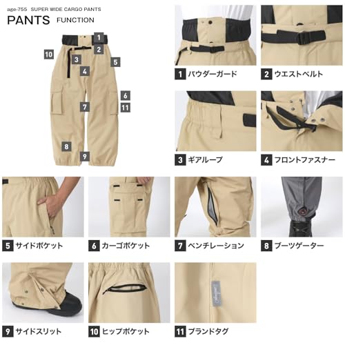 namelessage スノーボードウェア NS-41