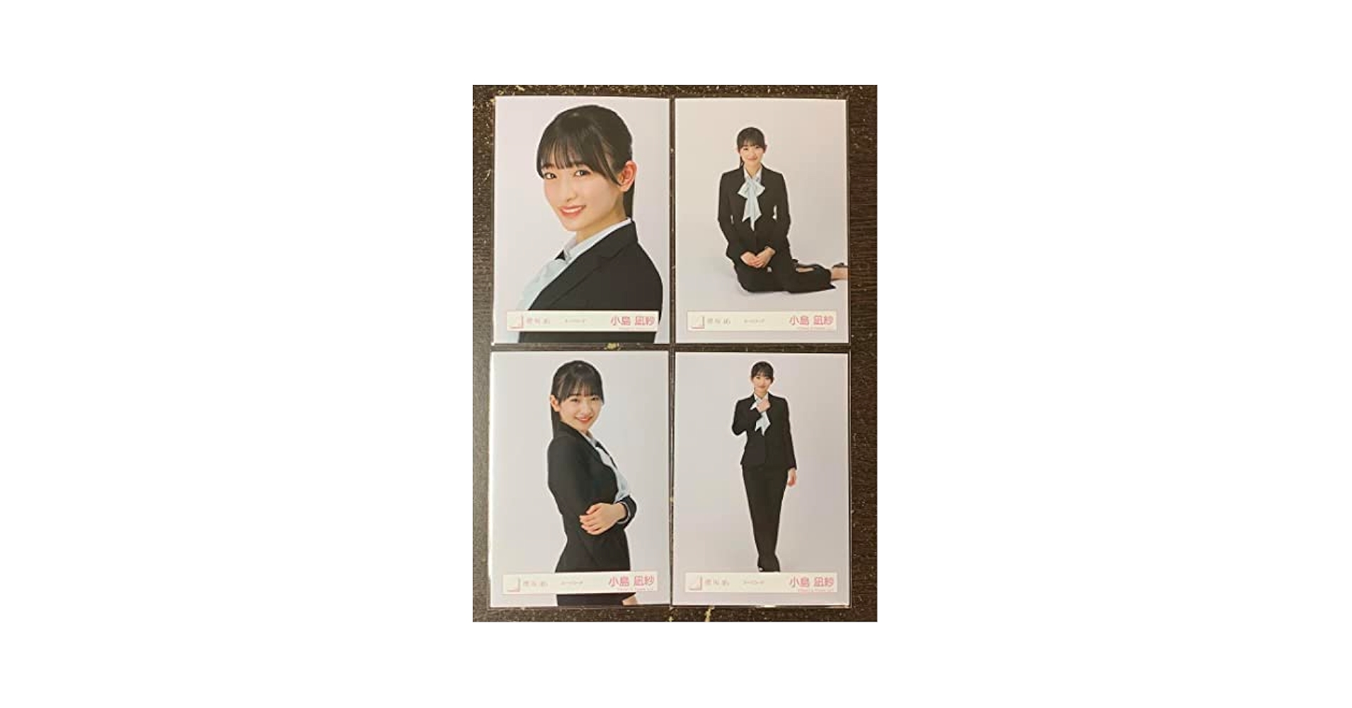 櫻坂46 三期生「スーツコーデ」生写真セミコンプ Amazon.co.jp: 櫻坂46 ランダム生写真 スーツコーデ 4種コンプ